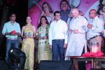 Rani Agrawal, Suhail Karim at Love Recipe music launch in Mumbai on 9th May 2012 JPG (112).JPG